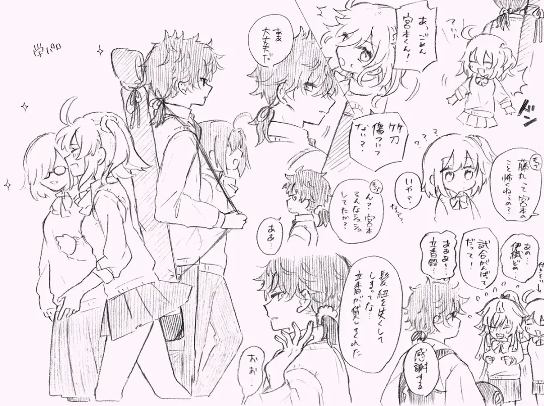 Iguda♀log Fhentai - Page 11