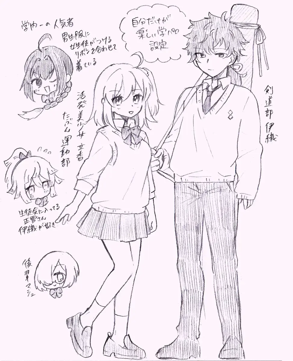 Iguda♀log Fhentai - Page 12