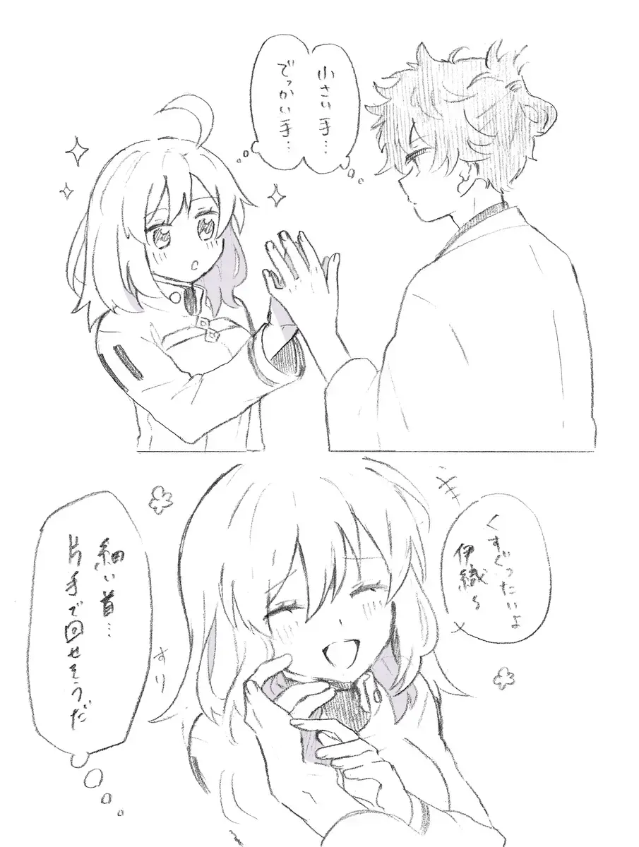 Iguda♀log Fhentai - Page 13