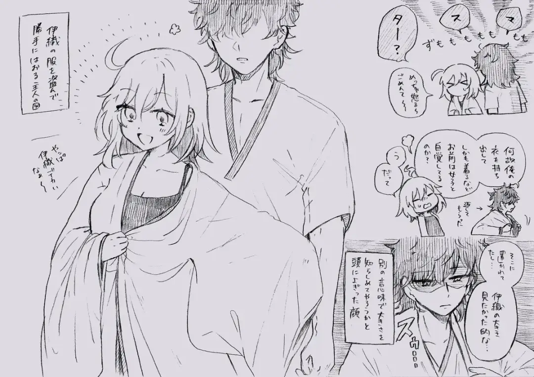 Iguda♀log Fhentai - Page 16