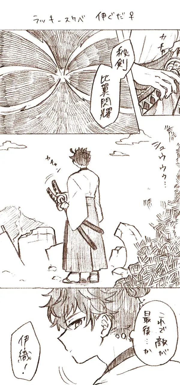 Iguda♀log Fhentai - Page 17