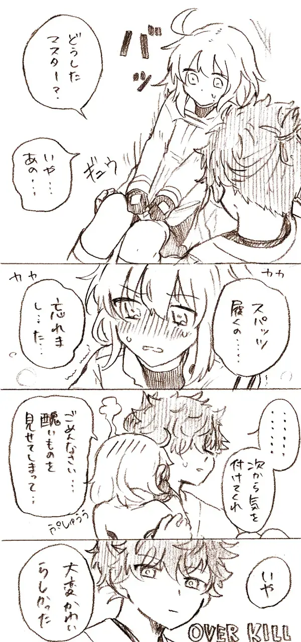 Iguda♀log Fhentai - Page 18