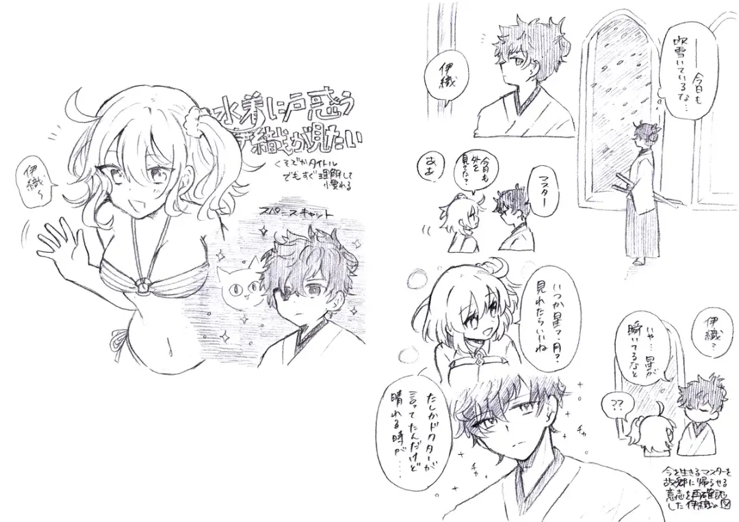 Iguda♀log Fhentai - Page 19