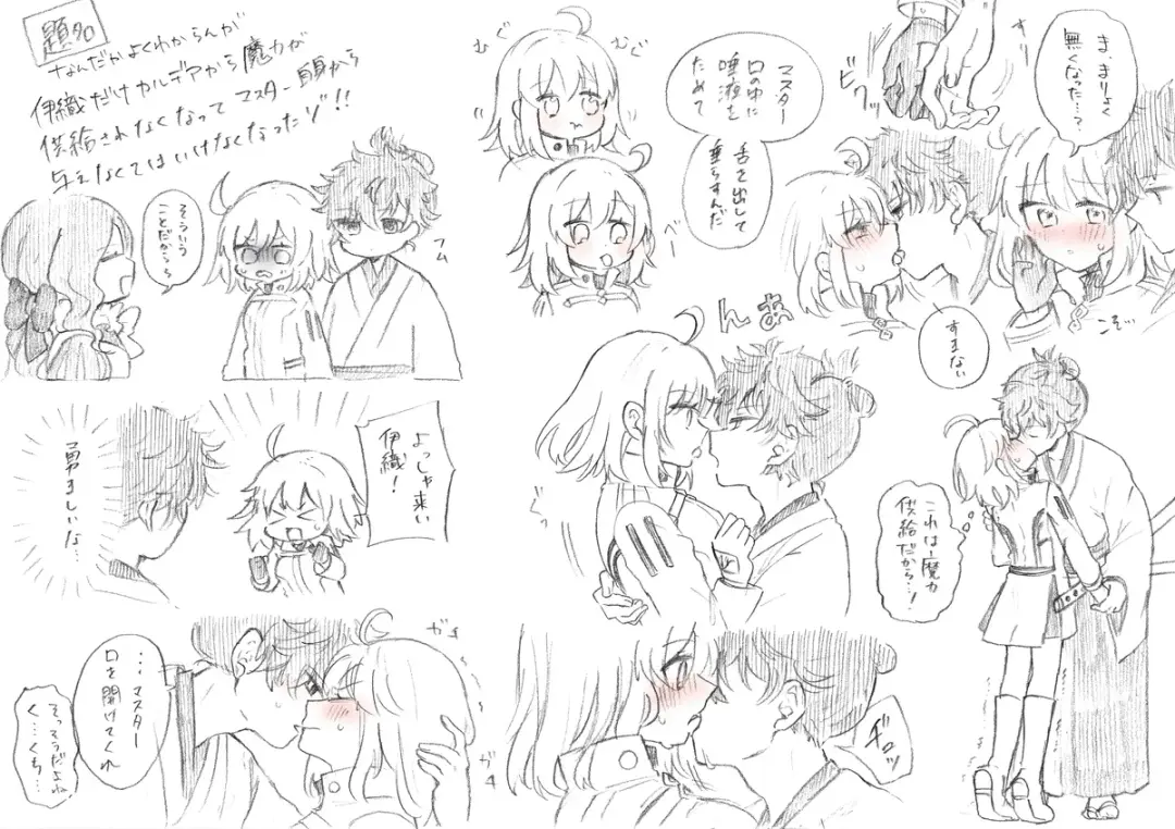 Iguda♀log Fhentai - Page 21