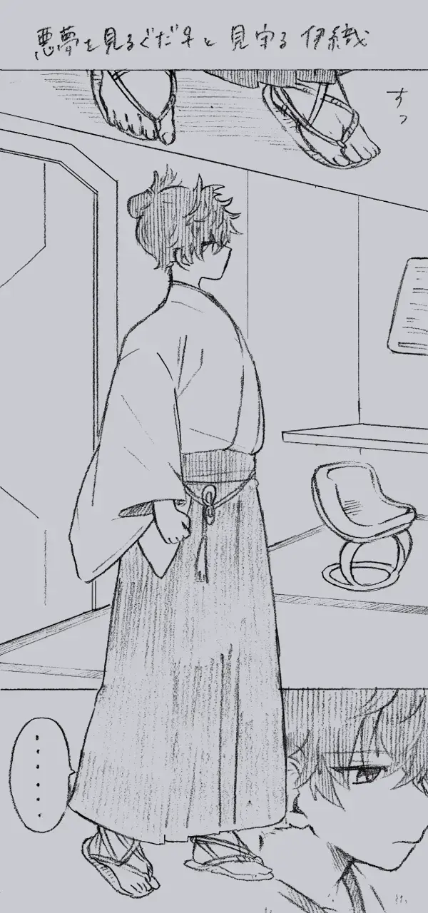 Iguda♀log Fhentai - Page 22