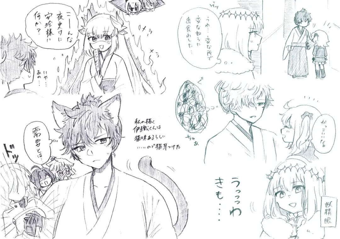 Iguda♀log Fhentai - Page 23