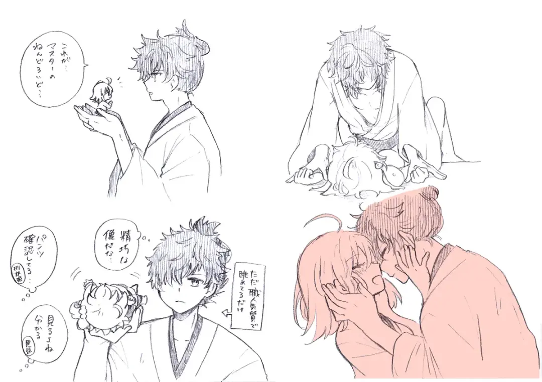 Iguda♀log Fhentai - Page 24