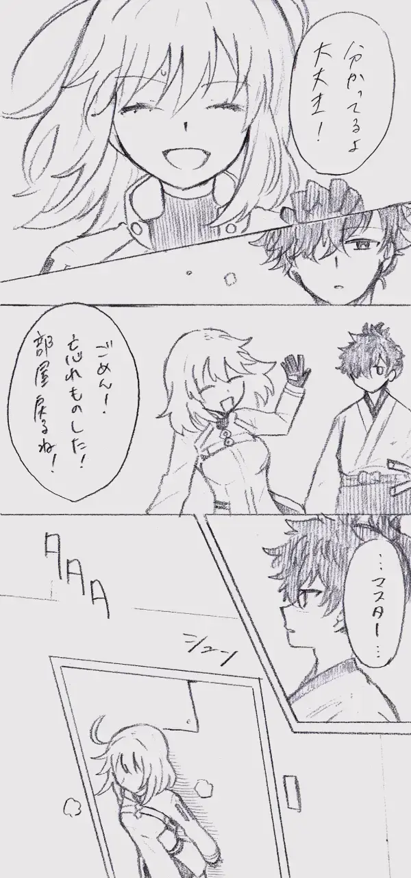 Iguda♀log Fhentai - Page 26