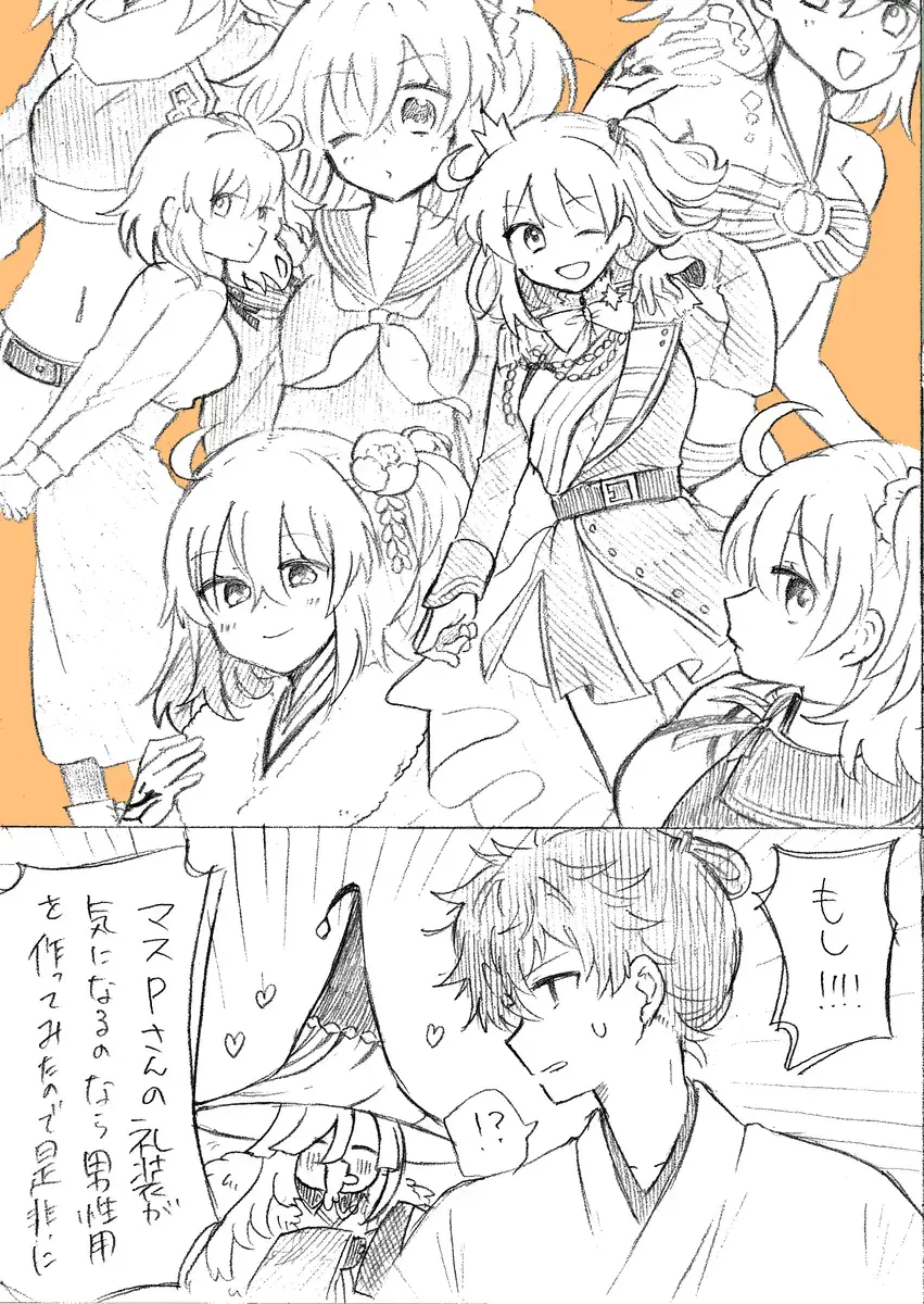 Iguda♀log Fhentai - Page 27