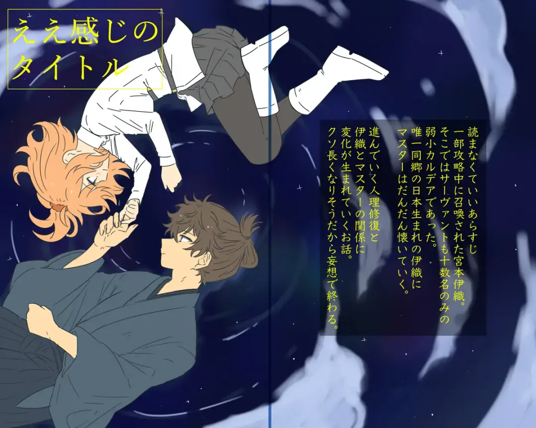 Iguda♀log Fhentai - Page 29