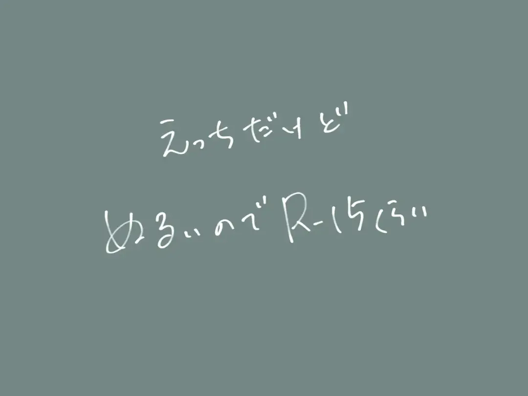 Iguda♀log Fhentai - Page 30