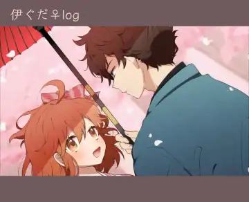 Read Iguda♀log - Fhentai