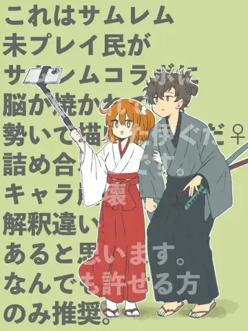 Iguda♀log Fhentai - Page 2