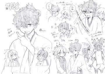 Iguda♀log Fhentai - Page 4