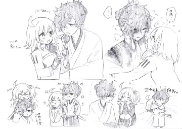 Iguda♀log Fhentai - Page 5