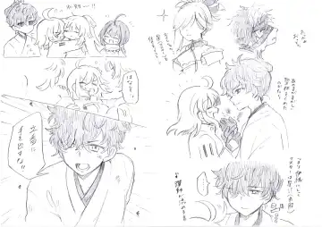 Iguda♀log Fhentai - Page 6