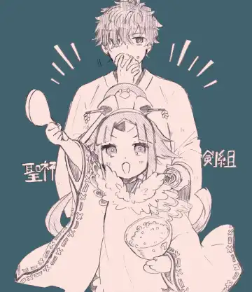 Iguda♀log Fhentai - Page 7