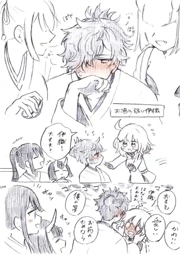 Iguda♀log Fhentai - Page 10