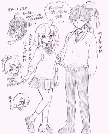 Iguda♀log Fhentai - Page 12