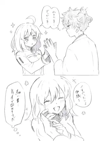 Iguda♀log Fhentai - Page 13