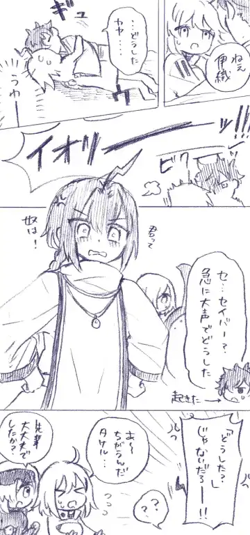 Iguda♀log Fhentai - Page 15