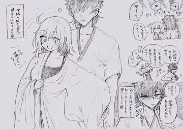 Iguda♀log Fhentai - Page 16