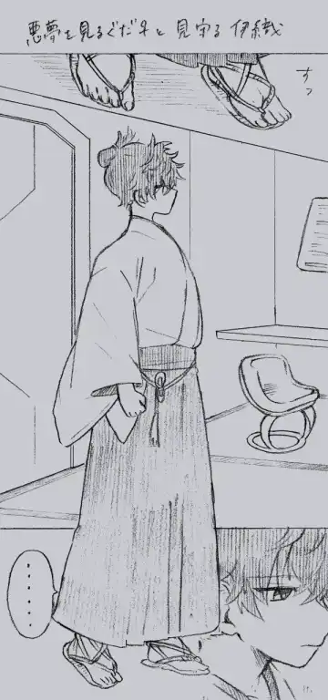 Iguda♀log Fhentai - Page 22