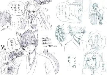 Iguda♀log Fhentai - Page 23