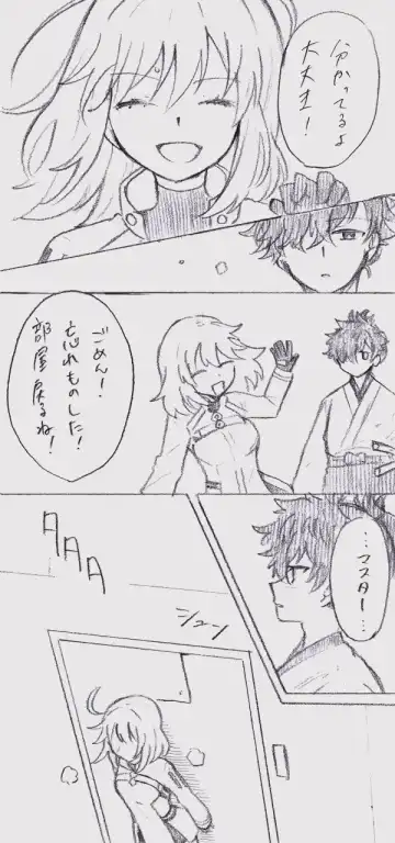 Iguda♀log Fhentai - Page 26