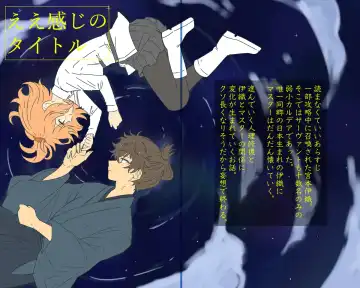 Iguda♀log Fhentai - Page 29