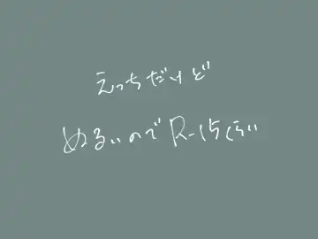 Iguda♀log Fhentai - Page 30