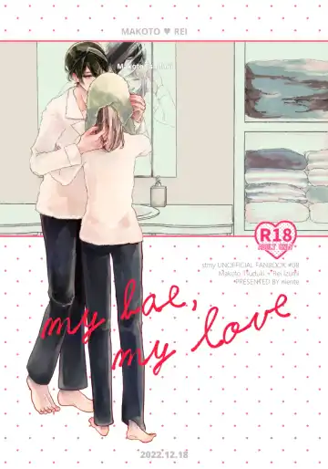 Read my bae, my love - Fhentai