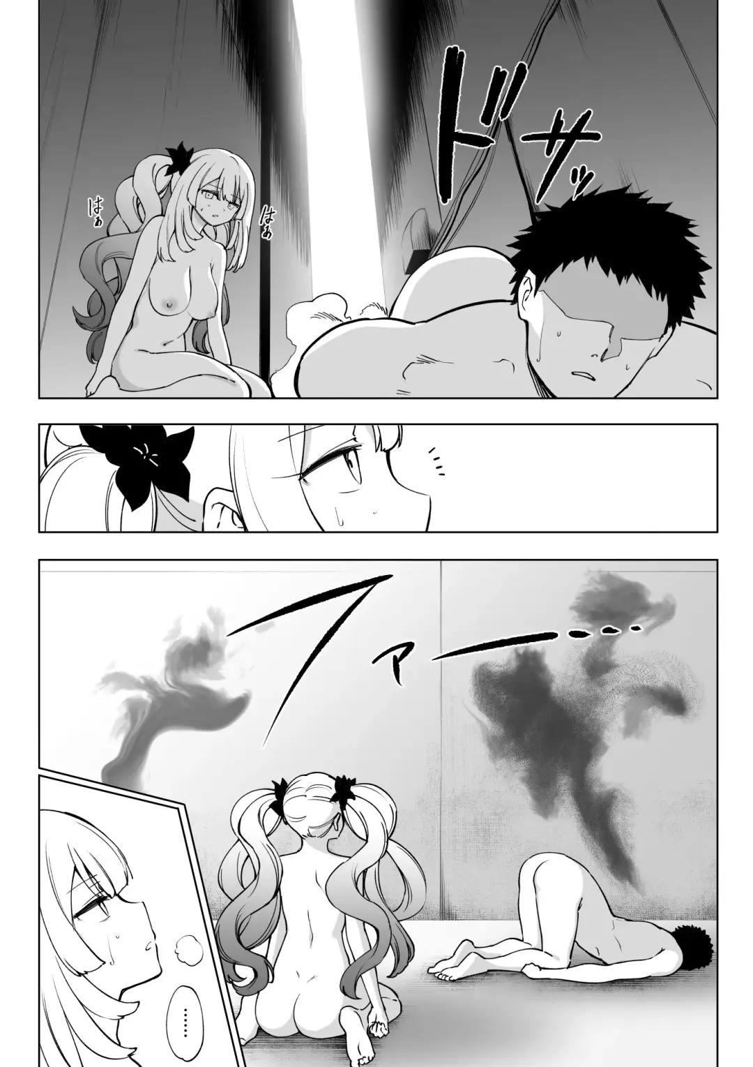[Hirunagi] Marie Alter Fhentai - Page 15