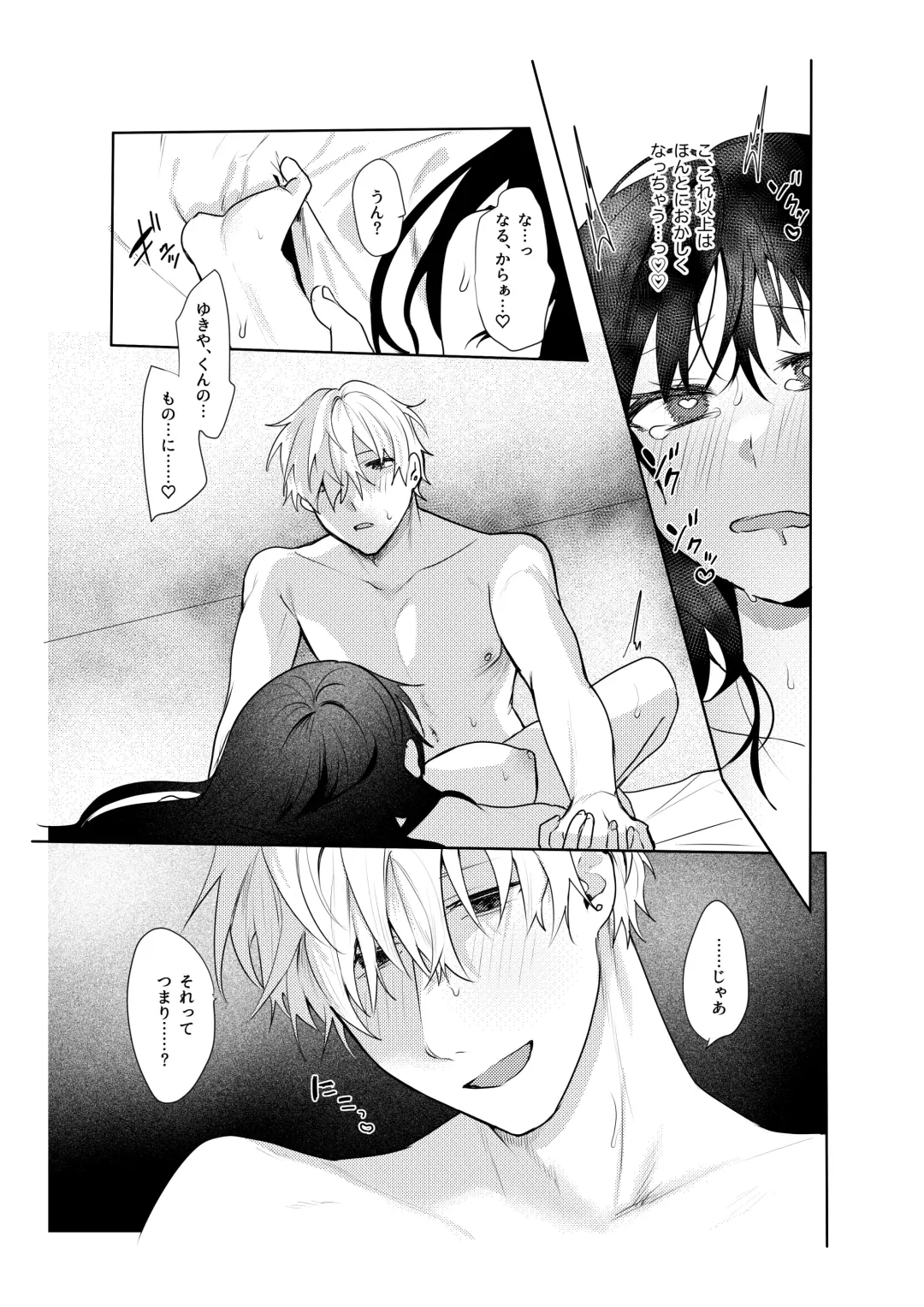 [Moegi] Hatsukoi no Yukiya-kun kara Shuuchaku Koubi de Tsukamaru Hanashi Fhentai - Page 46