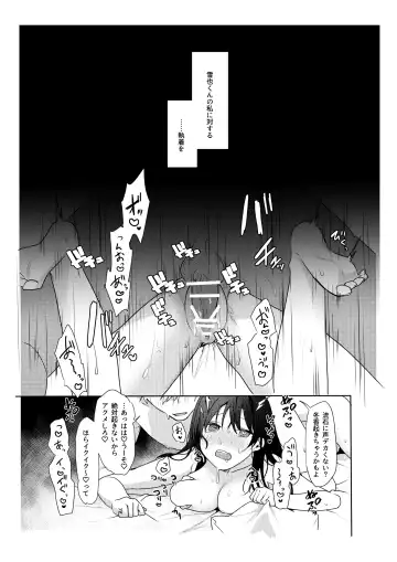 [Moegi] Hatsukoi no Yukiya-kun kara Shuuchaku Koubi de Tsukamaru Hanashi Fhentai - Page 32