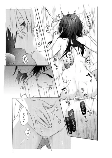 [Moegi] Hatsukoi no Yukiya-kun kara Shuuchaku Koubi de Tsukamaru Hanashi Fhentai - Page 35
