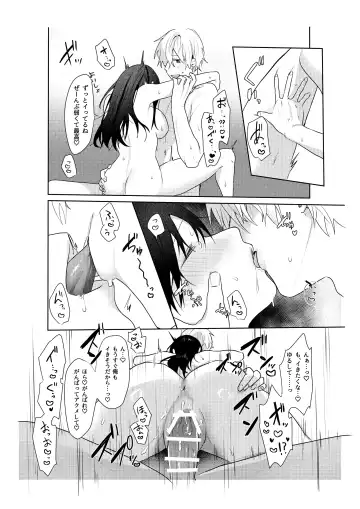 [Moegi] Hatsukoi no Yukiya-kun kara Shuuchaku Koubi de Tsukamaru Hanashi Fhentai - Page 37