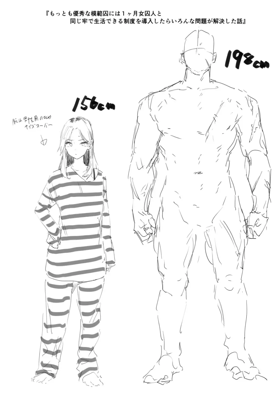 [Nigiri Usagi] Atashi Datte Shitai ① Fhentai - Page 11