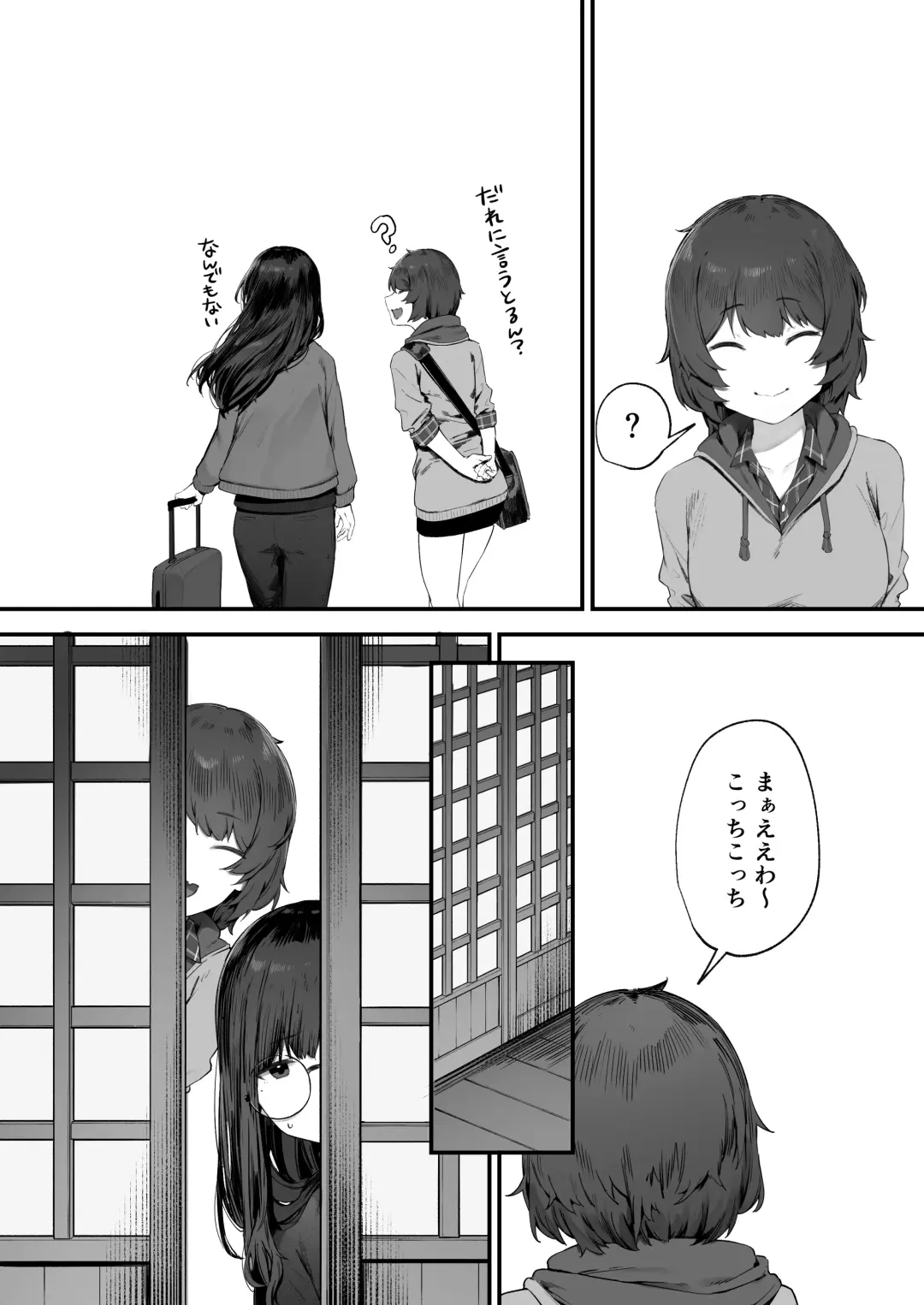 [Nigiri Usagi] Futari no Oshigoto Bangaihen ① Fhentai - Page 8