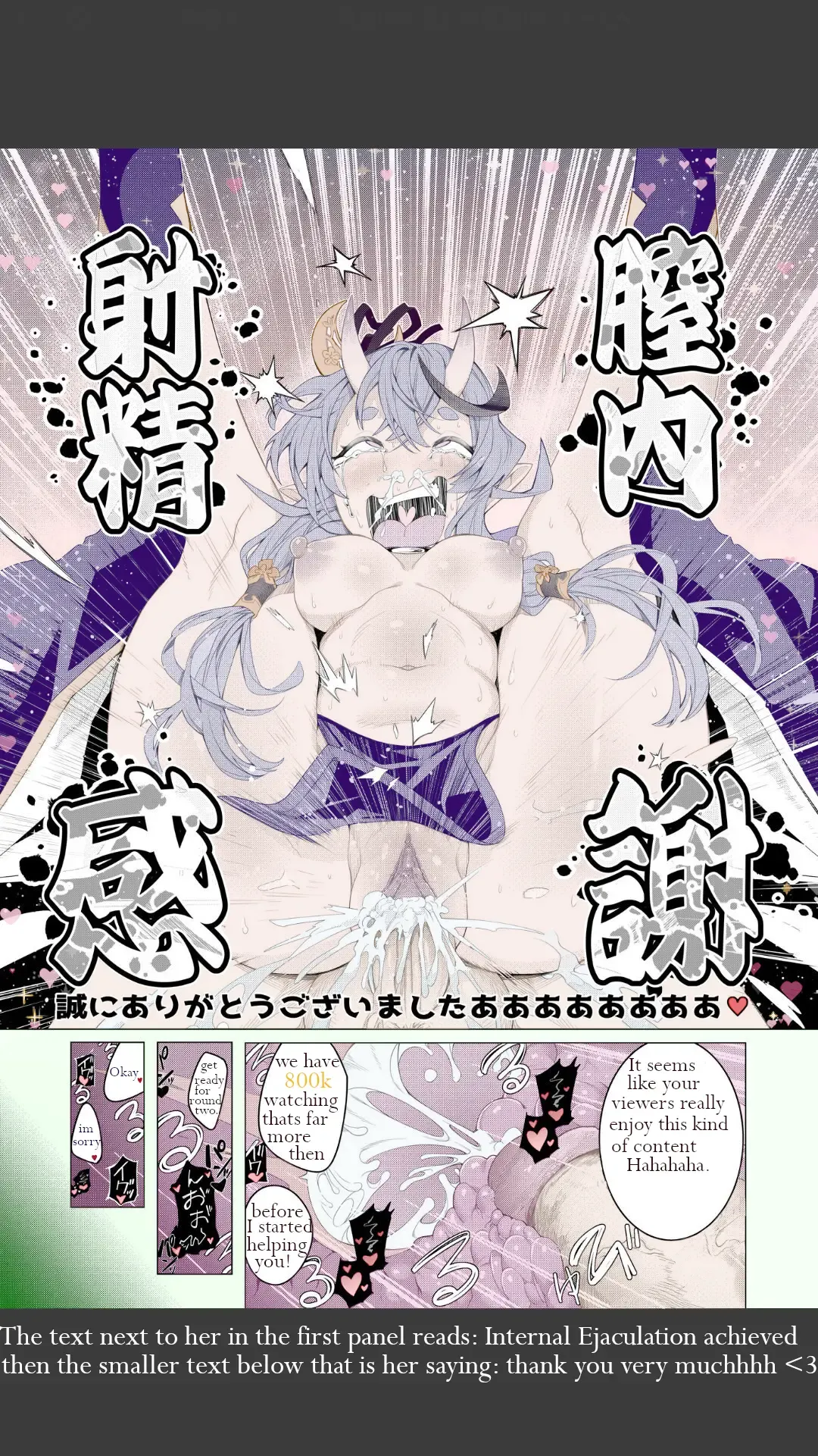 [Hisamaru Hajime] V-tuber mind fuck (decensored) Fhentai - Page 6