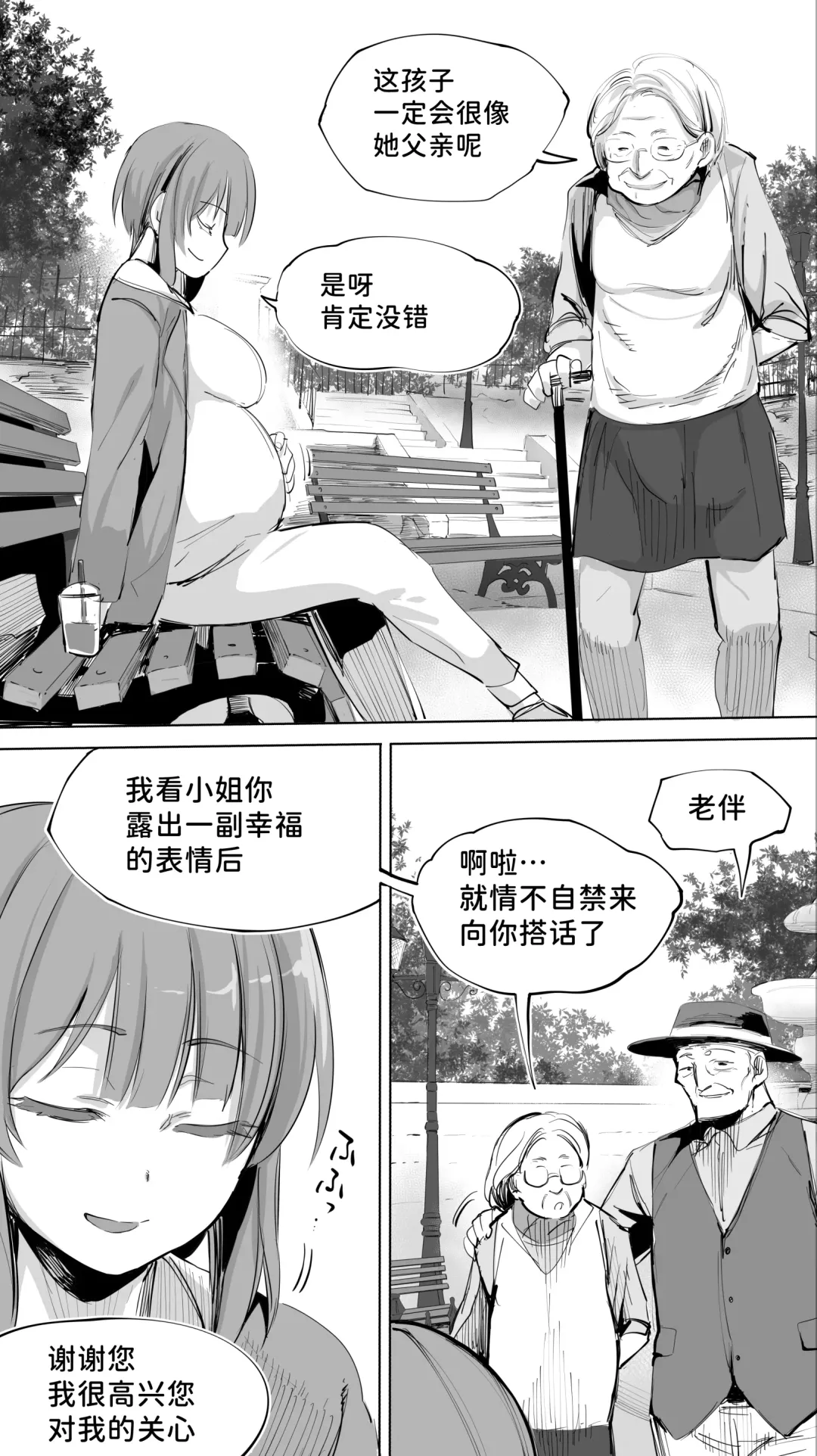 [Raidon] Rikujoubu Yuki wa Ore no Nama Onaho!!! Fhentai - Page 82