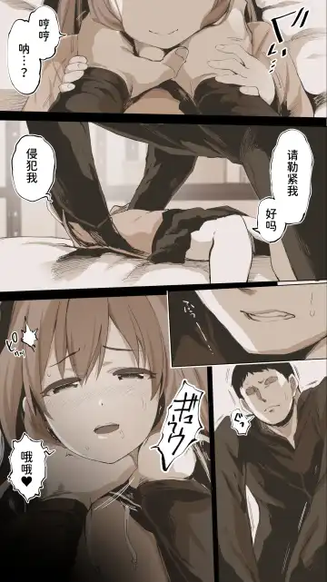 [Raidon] Rikujoubu Yuki wa Ore no Nama Onaho!!! Fhentai - Page 4