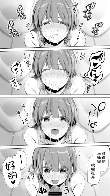 [Raidon] Rikujoubu Yuki wa Ore no Nama Onaho!!! Fhentai - Page 56