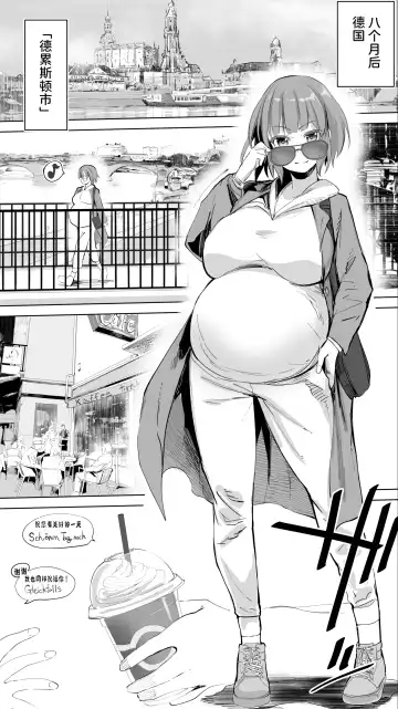 [Raidon] Rikujoubu Yuki wa Ore no Nama Onaho!!! Fhentai - Page 80