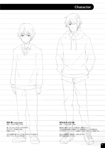 [Minase Syu] JK Nanami no Haishin Jijou Fhentai - Page 23