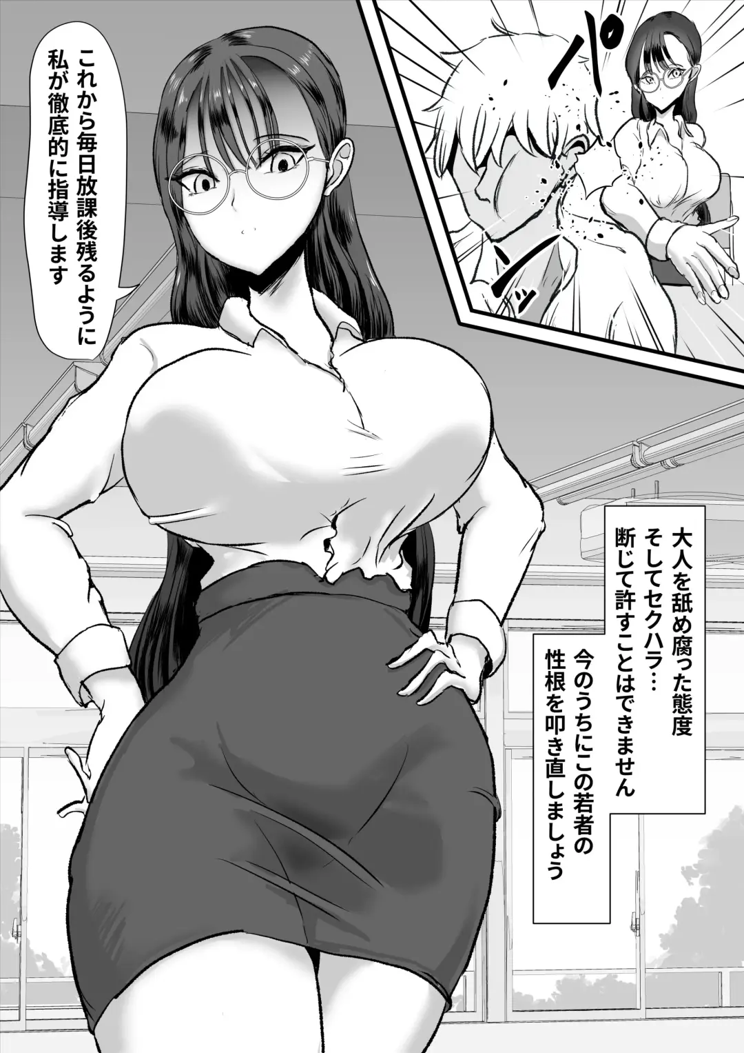 Cool Muhyoujoukei Onnakyoushi wa Furyou no Iinari Onapet Fhentai - Page 4