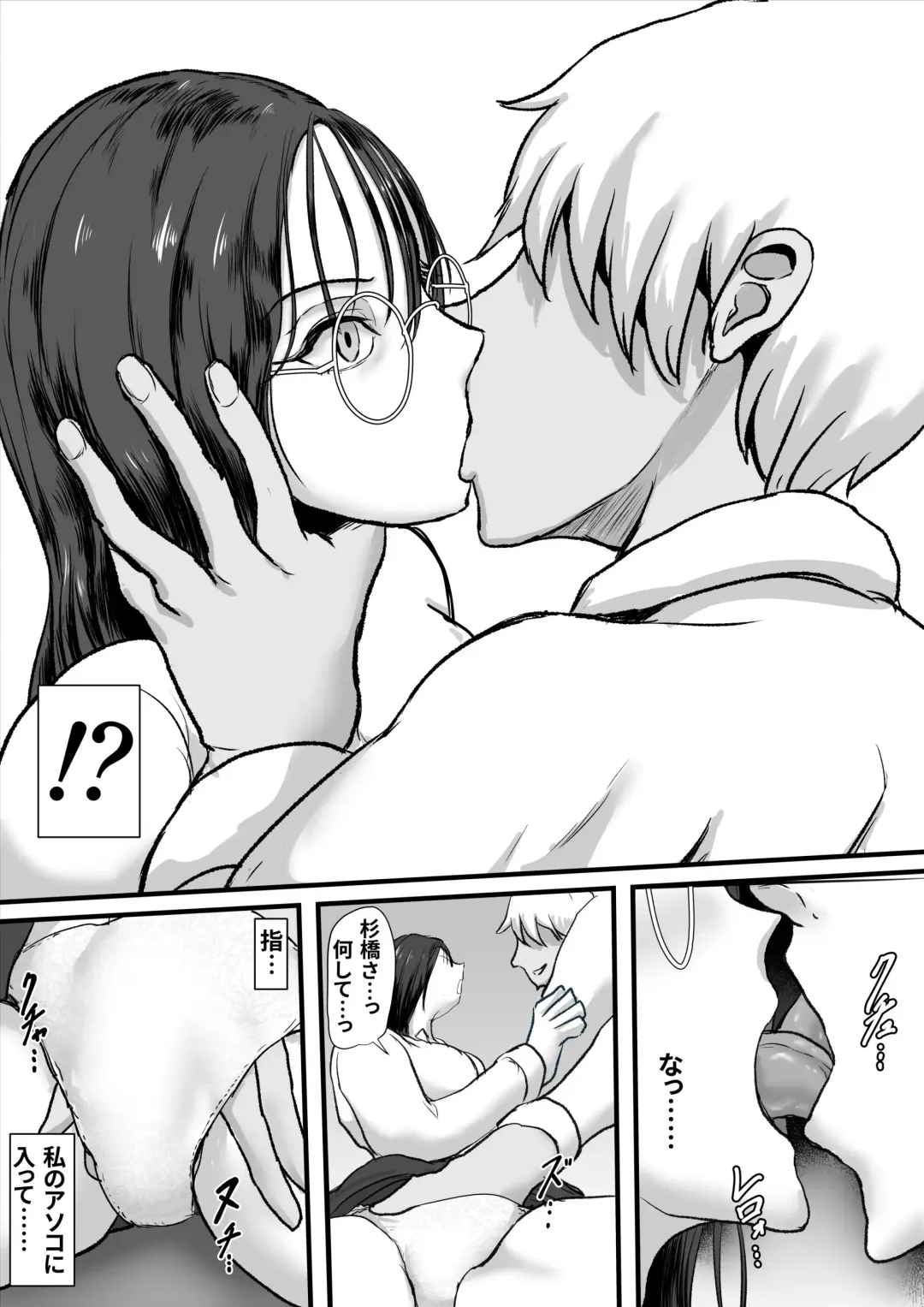 Cool Muhyoujoukei Onnakyoushi wa Furyou no Iinari Onapet Fhentai - Page 10