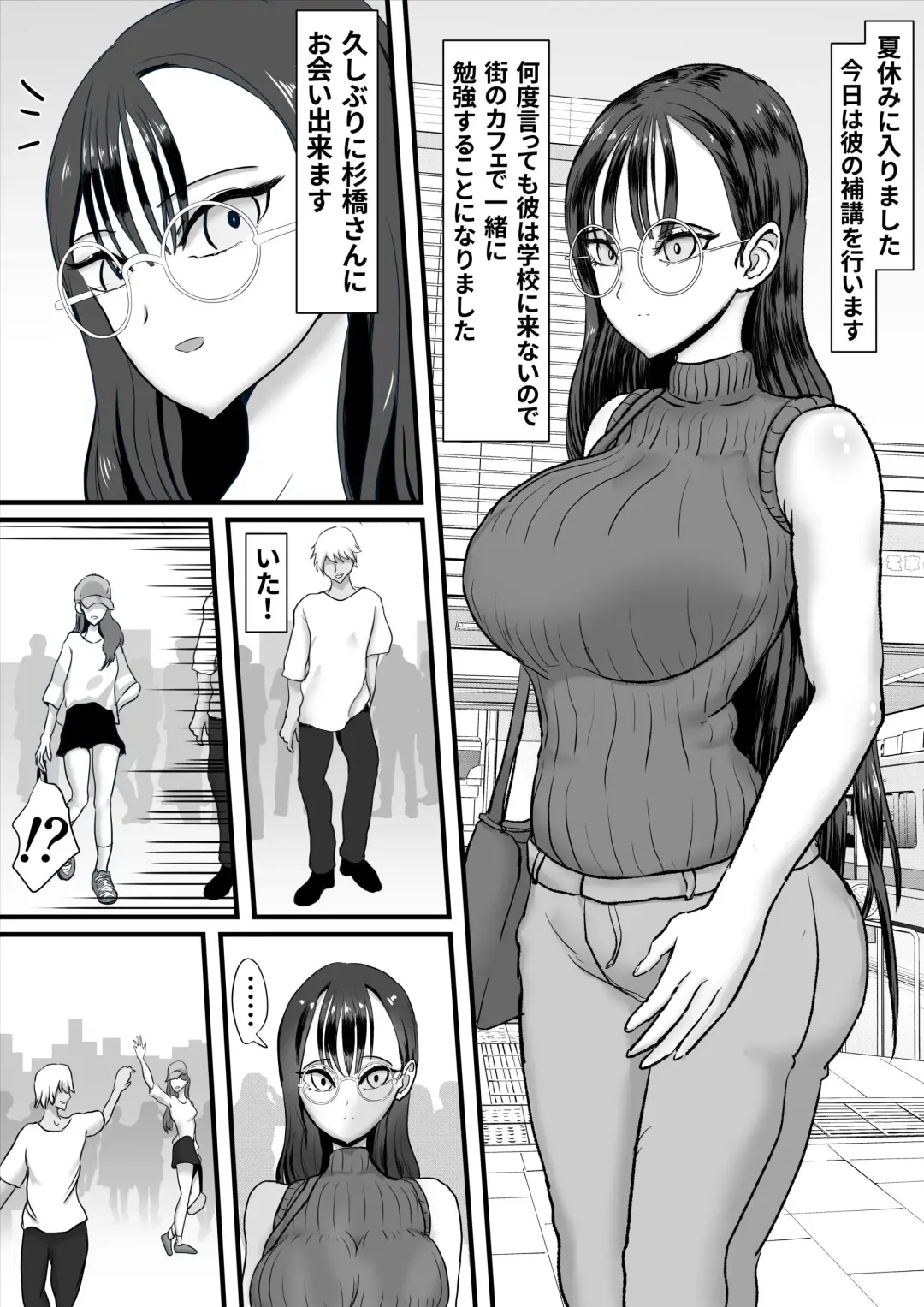 Cool Muhyoujoukei Onnakyoushi wa Furyou no Iinari Onapet Fhentai - Page 21