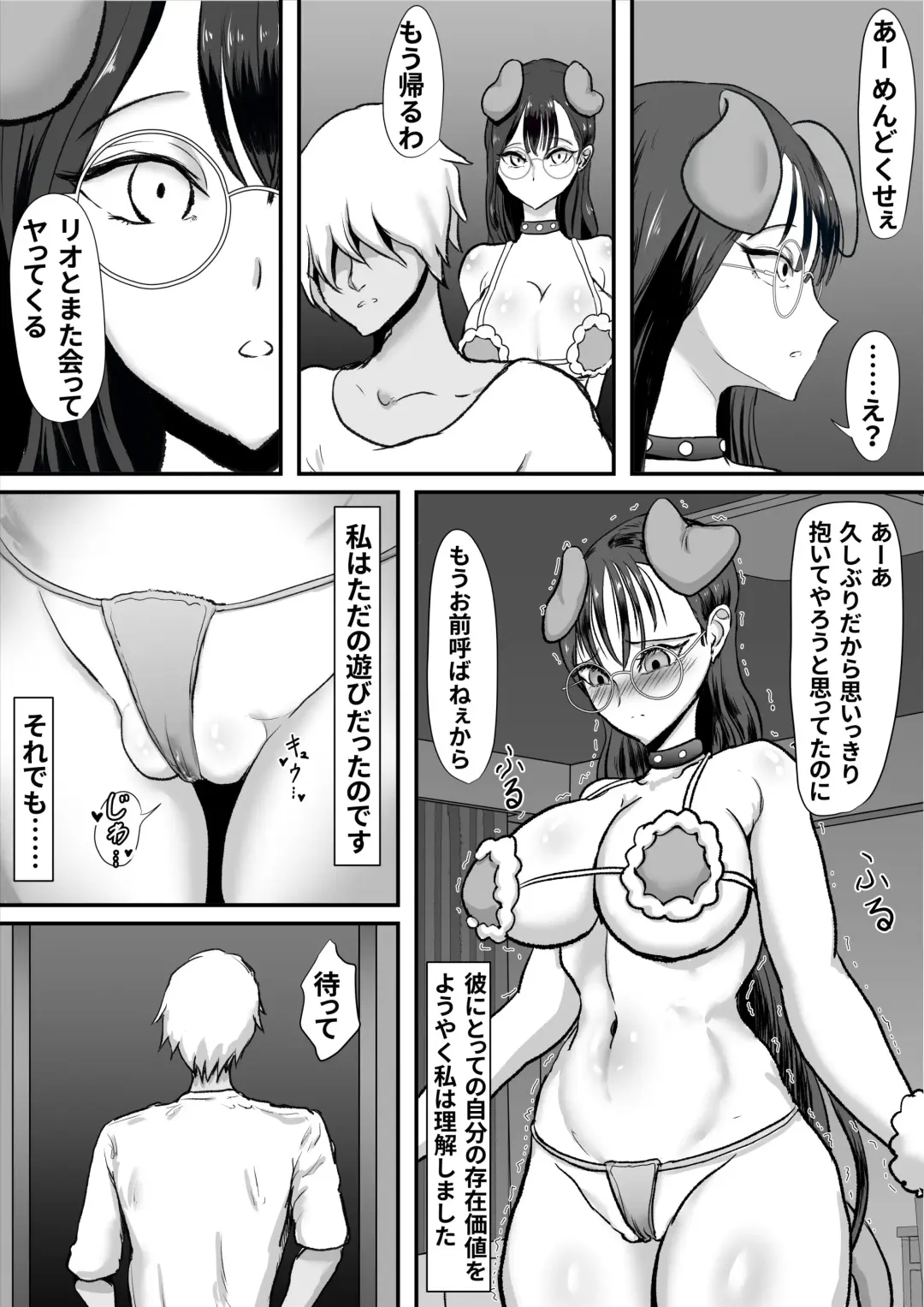 Cool Muhyoujoukei Onnakyoushi wa Furyou no Iinari Onapet Fhentai - Page 24