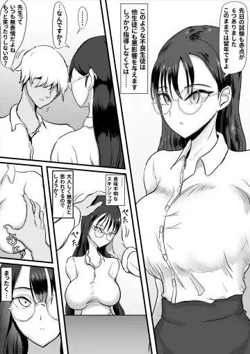Cool Muhyoujoukei Onnakyoushi wa Furyou no Iinari Onapet Fhentai - Page 3